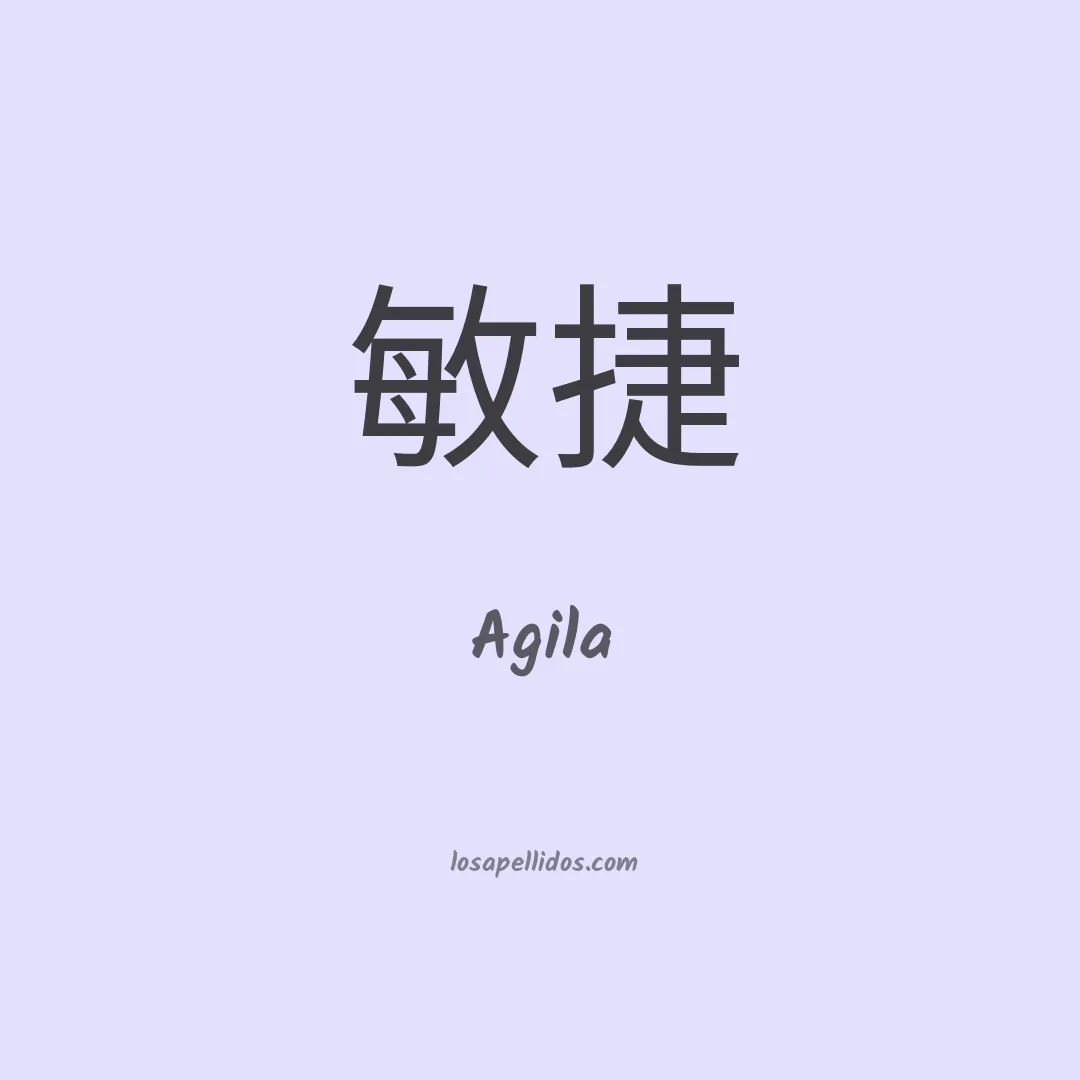 Agila en chino