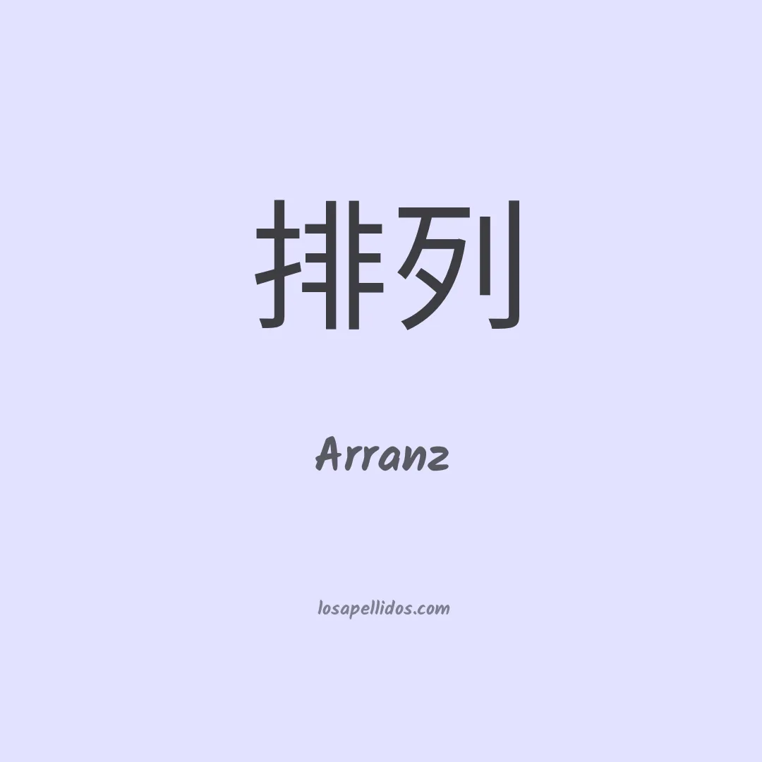 Arranz en chino