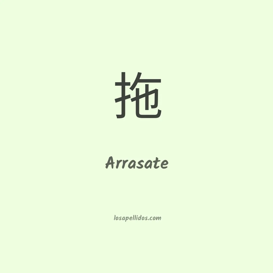 Arrasate en chino