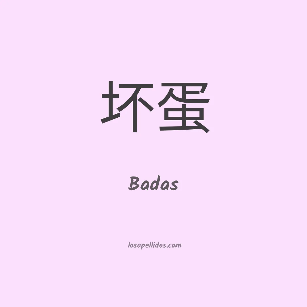 Badas en chino