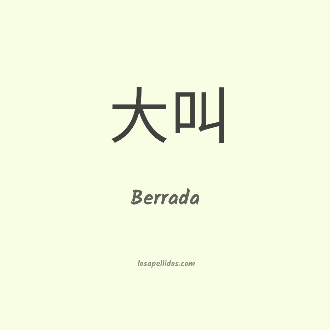 Berrada en chino