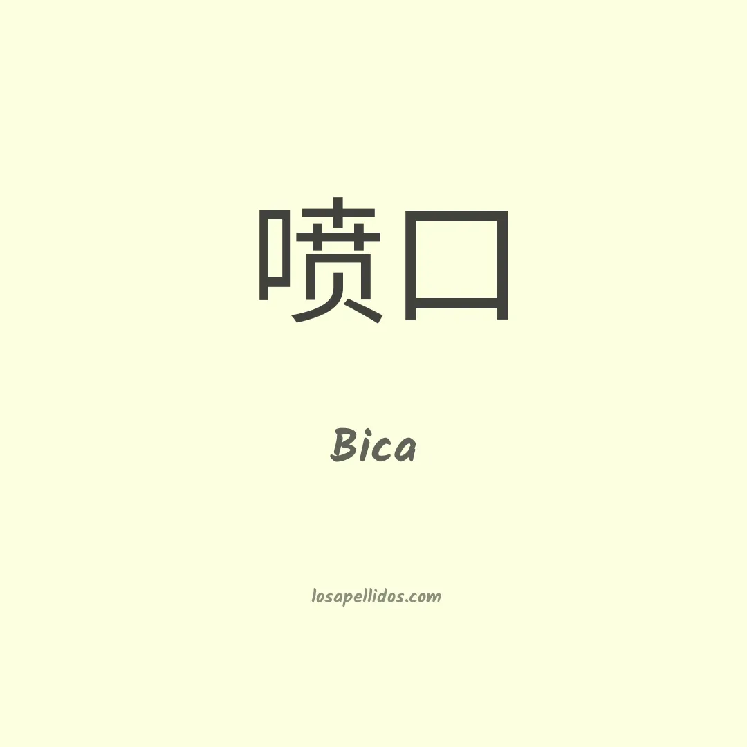 Bica en chino