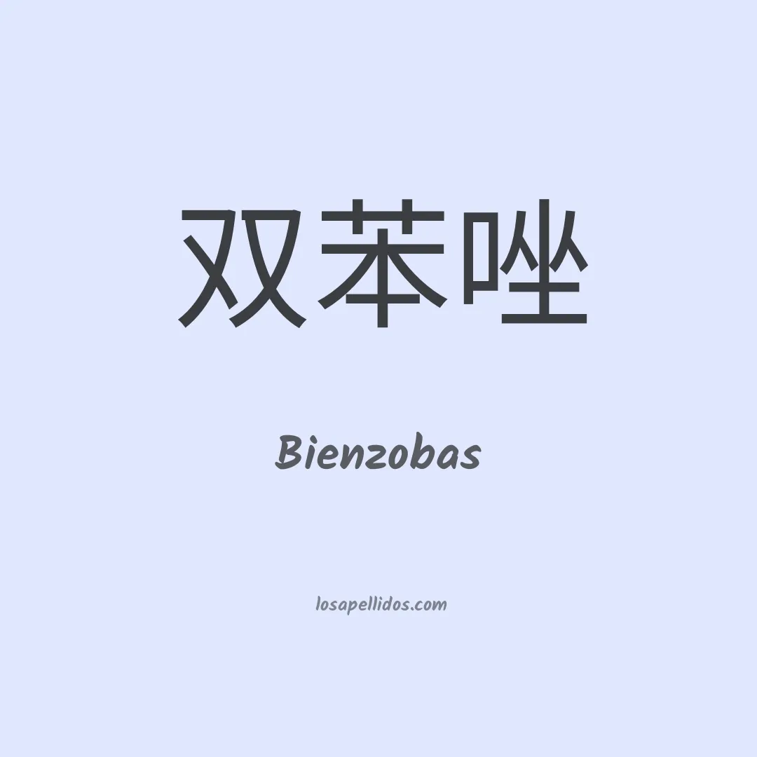 Bienzobas en chino