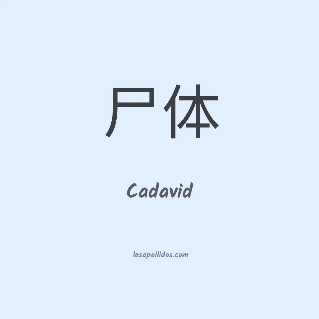 Cadavid en chino