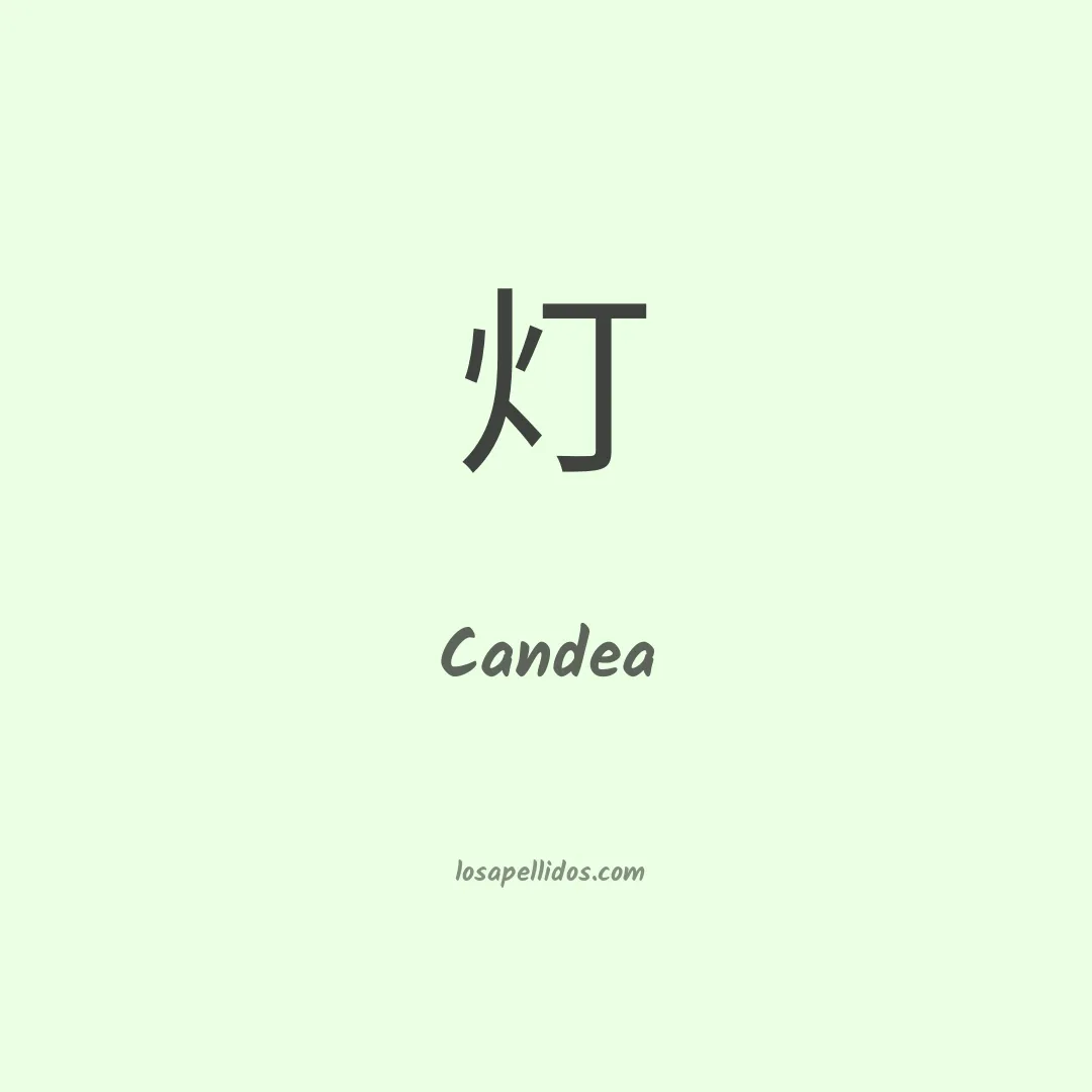 Candea en chino