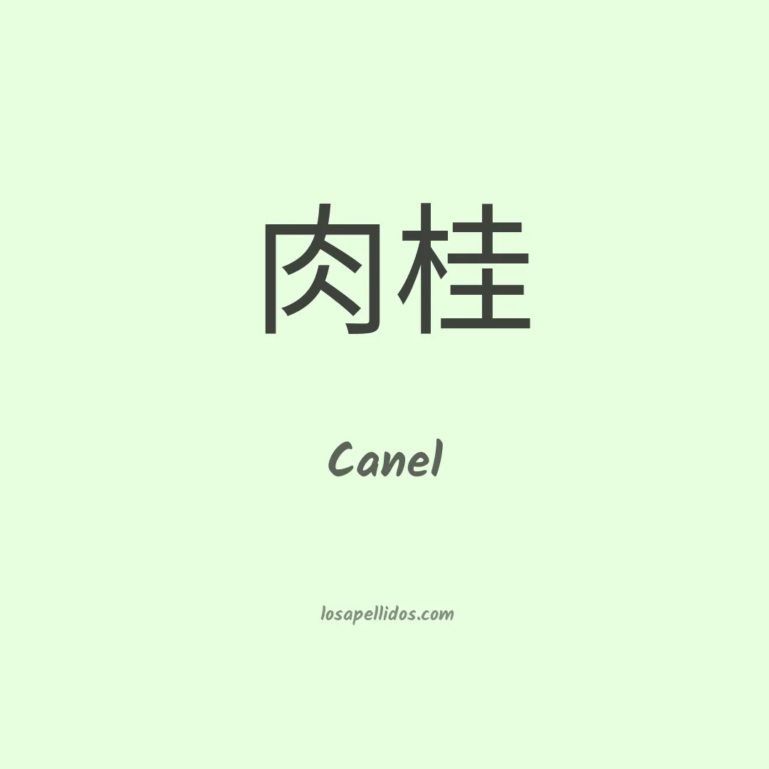 Canel en chino