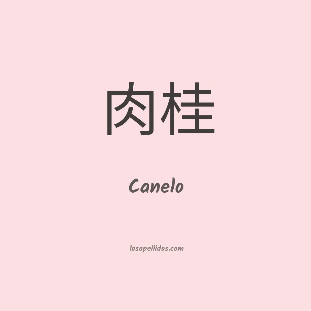 Canelo en chino