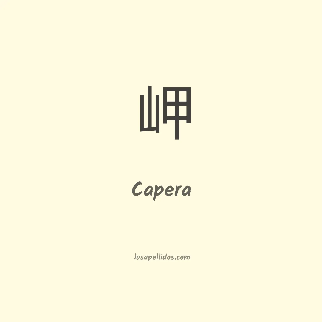 Capera en chino