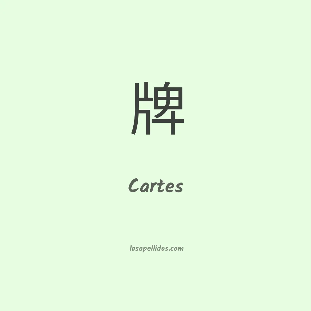 Cartes en chino