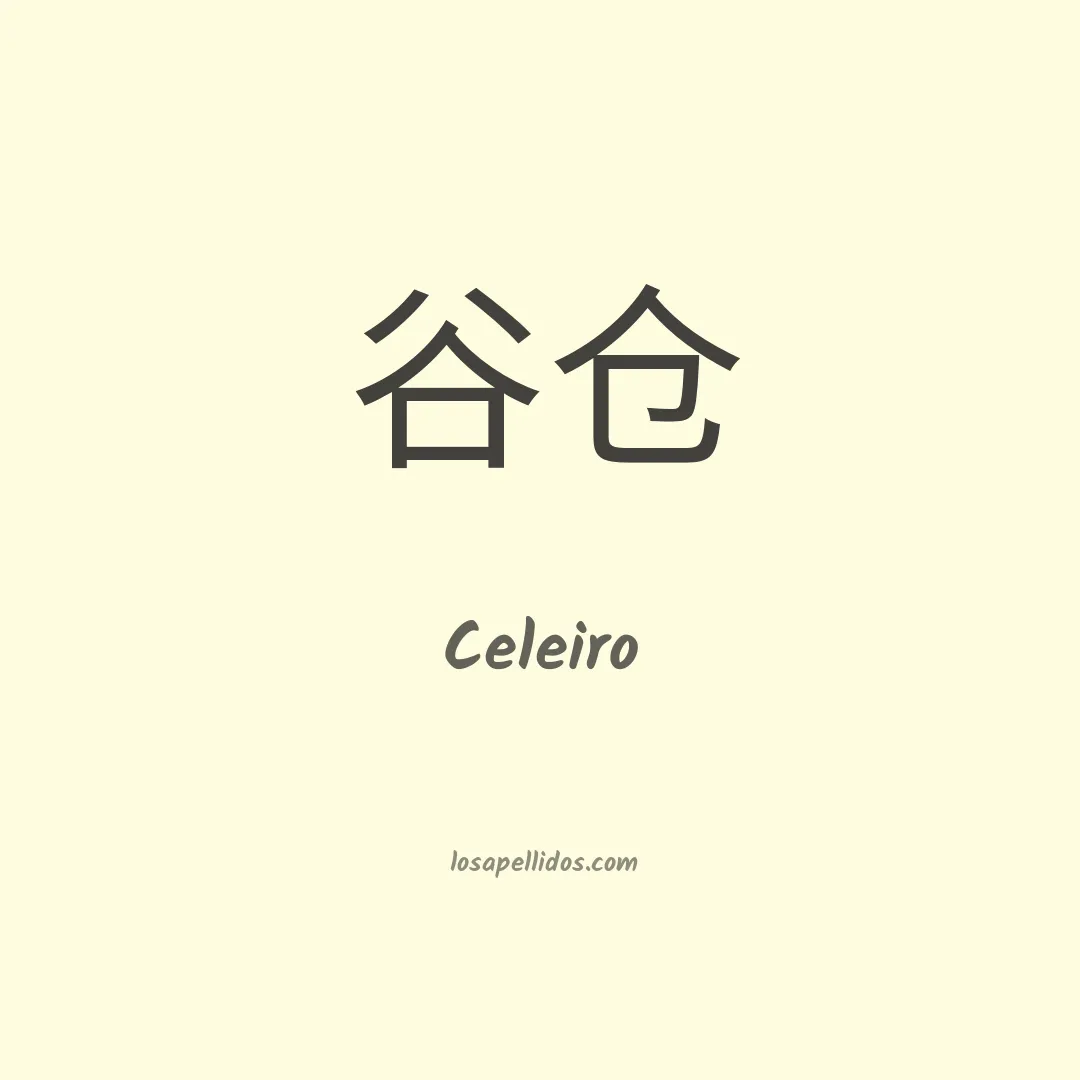 Celeiro en chino