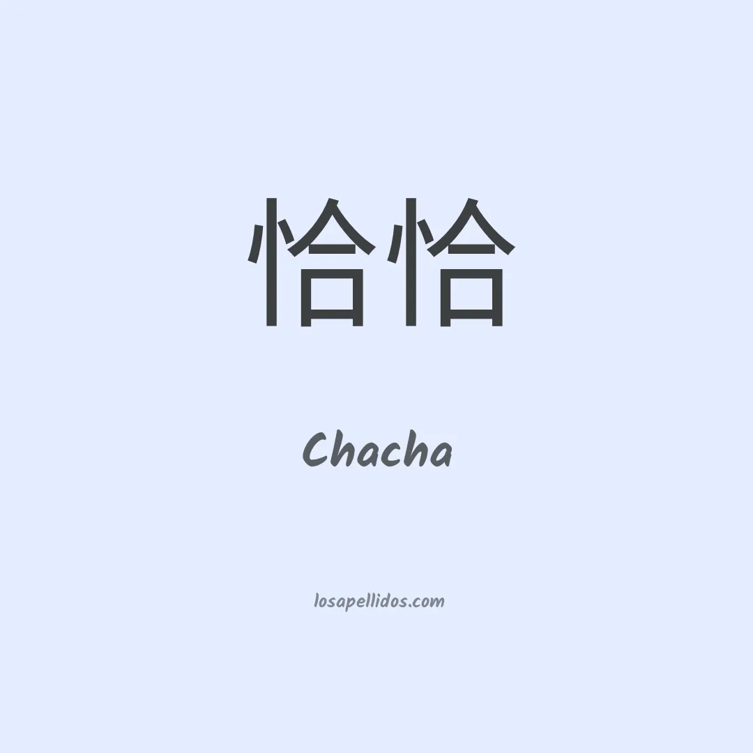 Chacha en chino