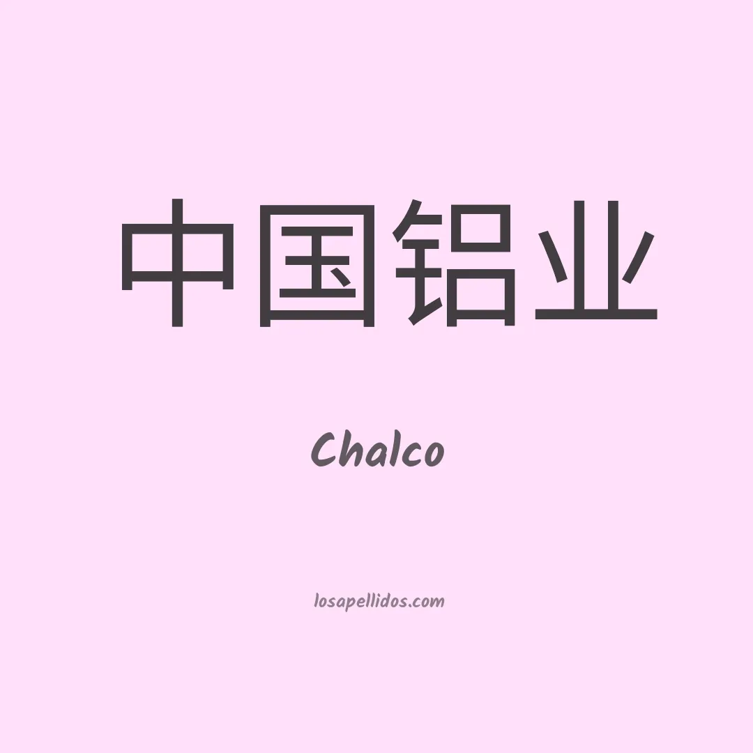 Chalco en chino