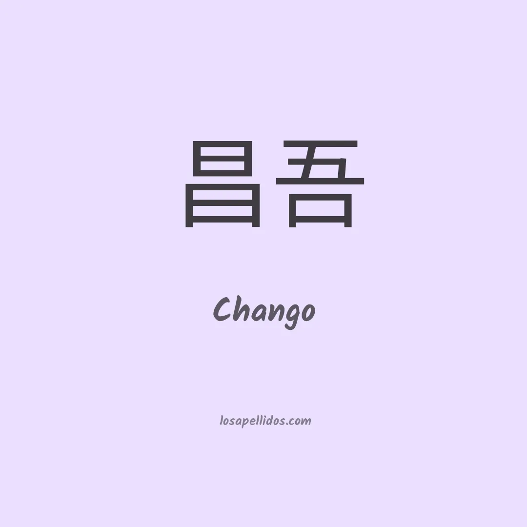 Chango en chino
