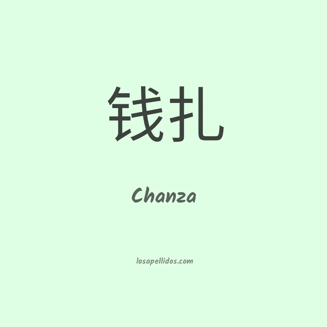 Chanza en chino