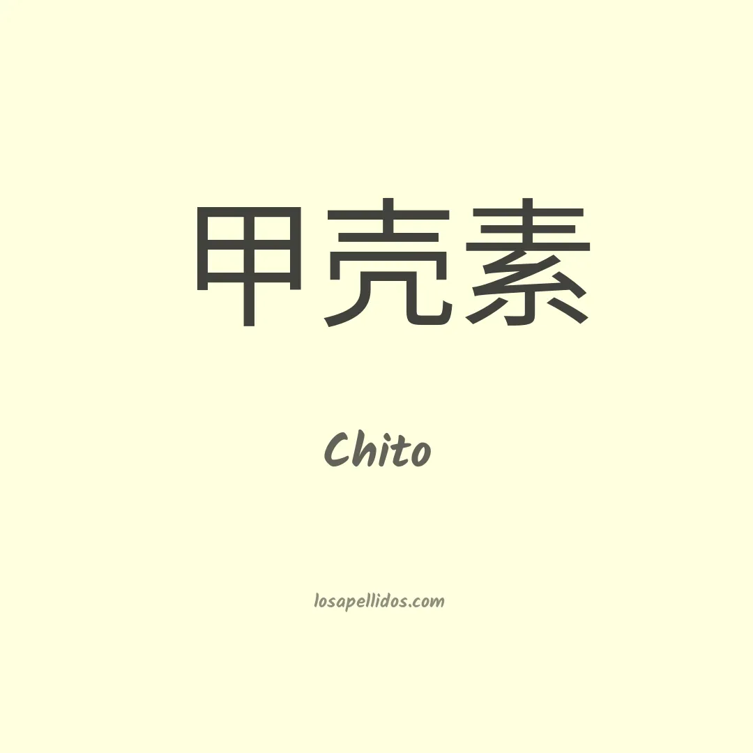 Chito en chino