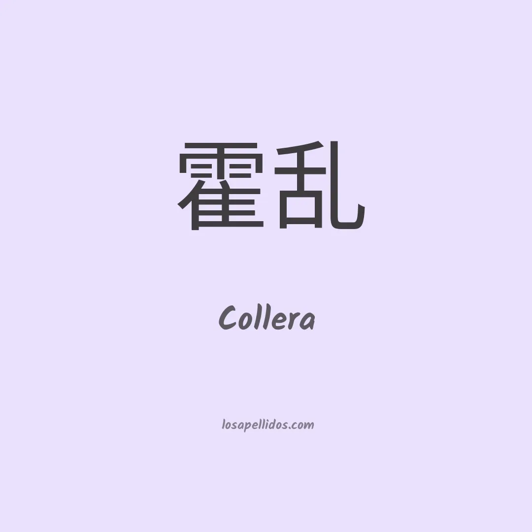 Collera en chino