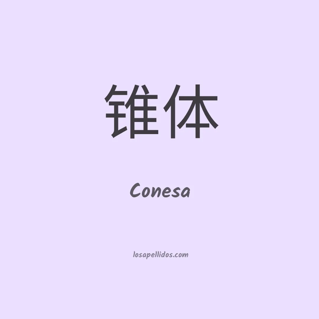 Conesa en chino