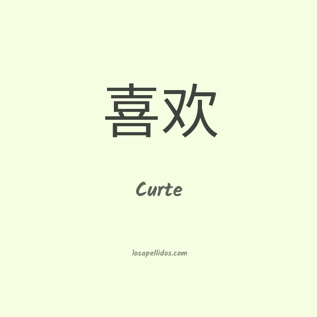 Curte en chino