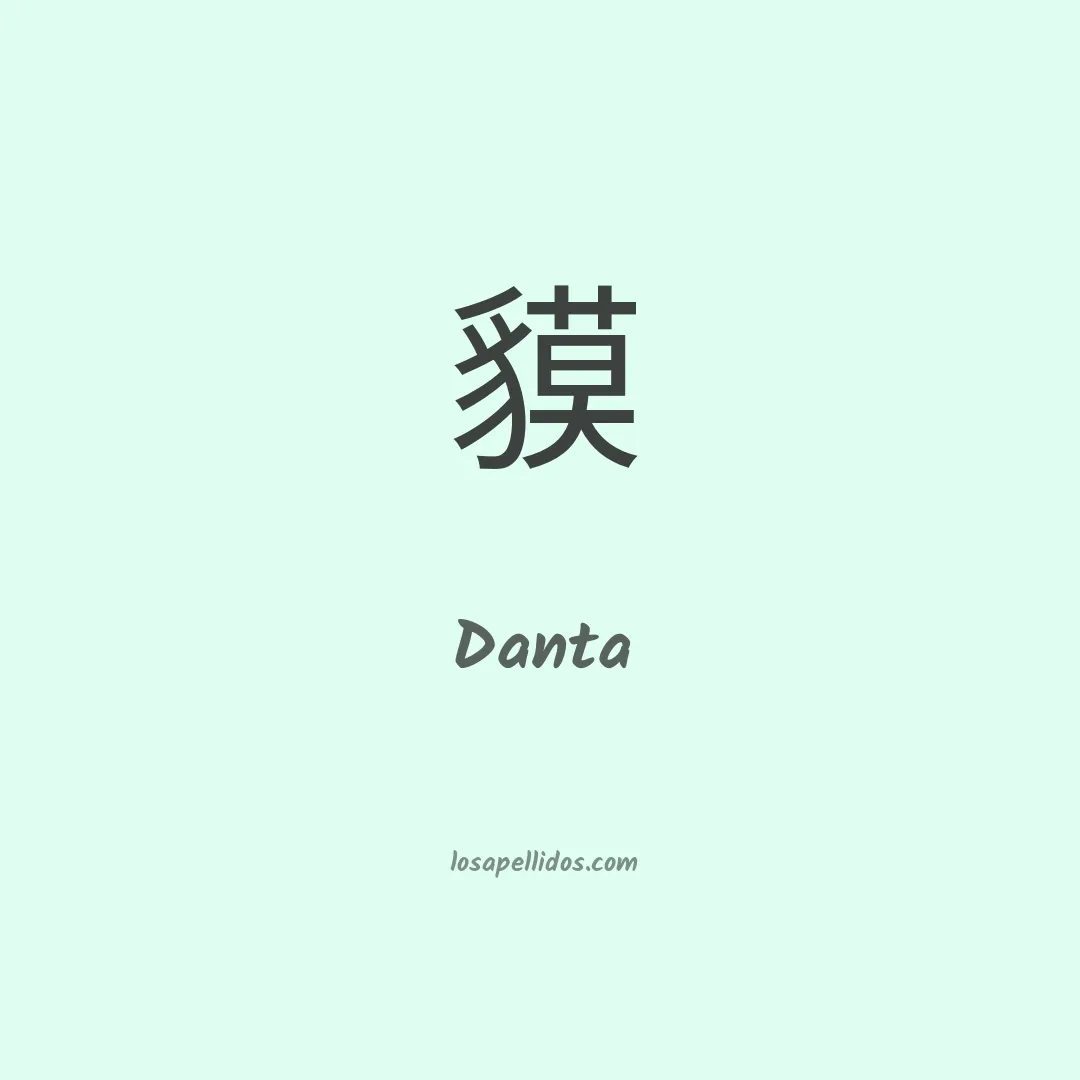 Danta en chino