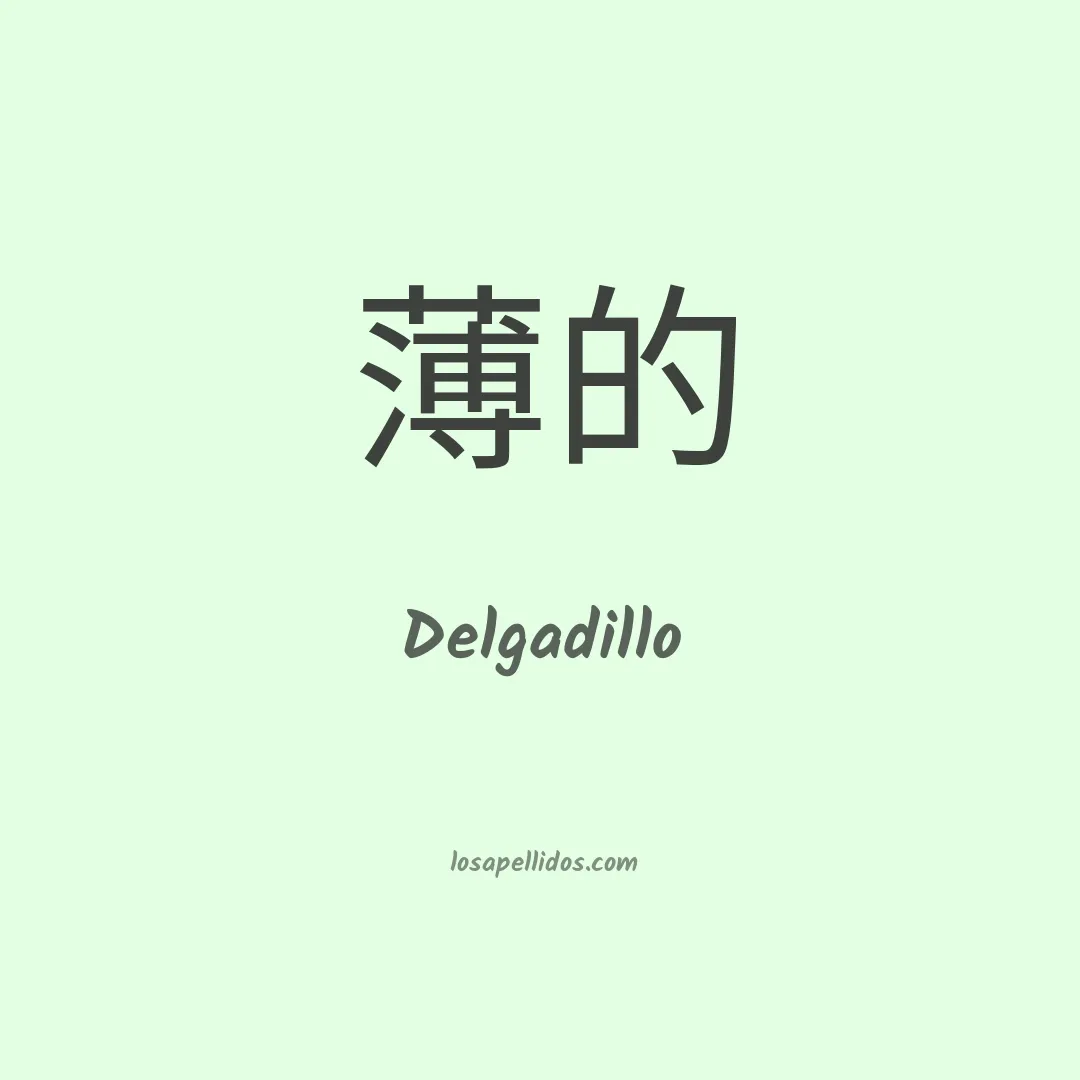 Delgadillo en chino