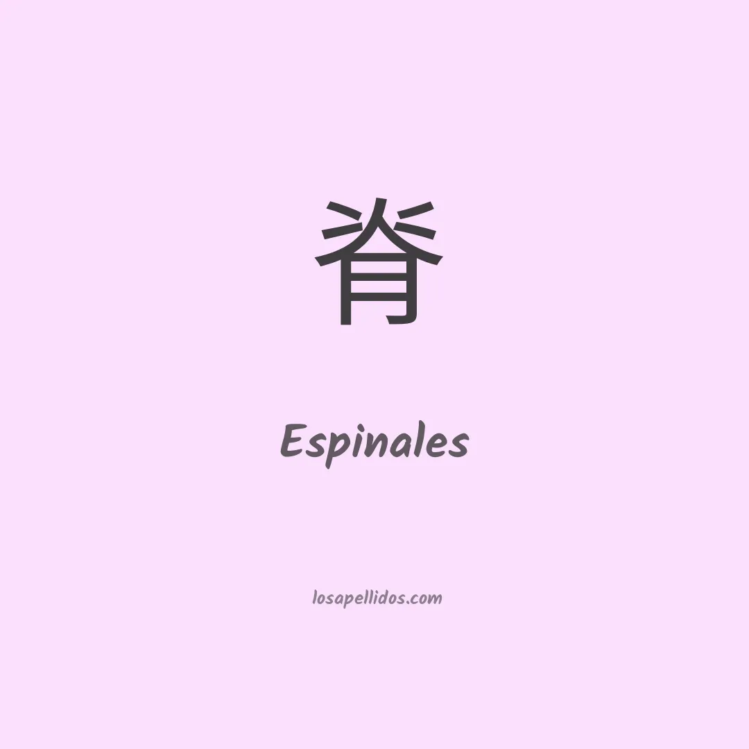 Espinales en chino