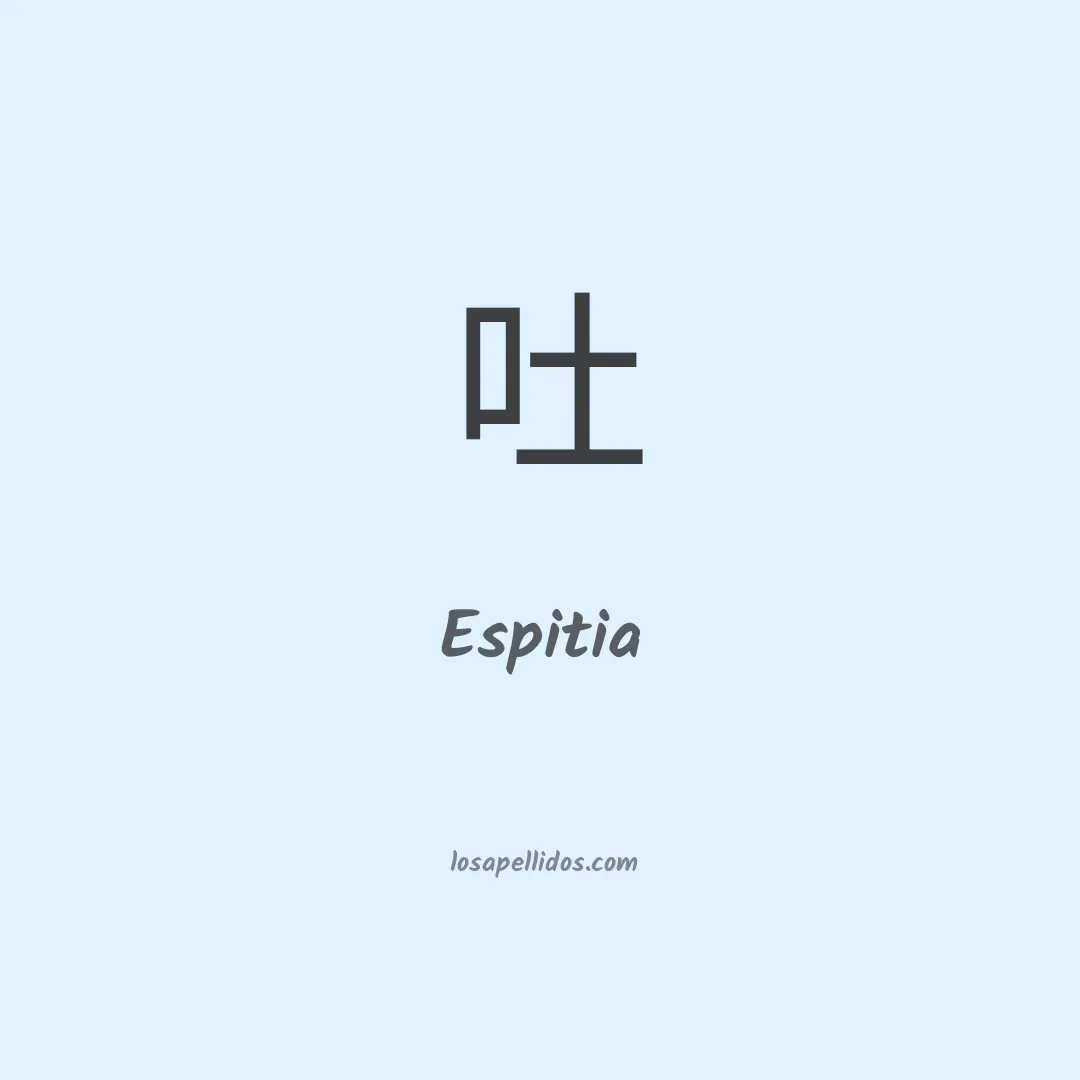 Espitia en chino