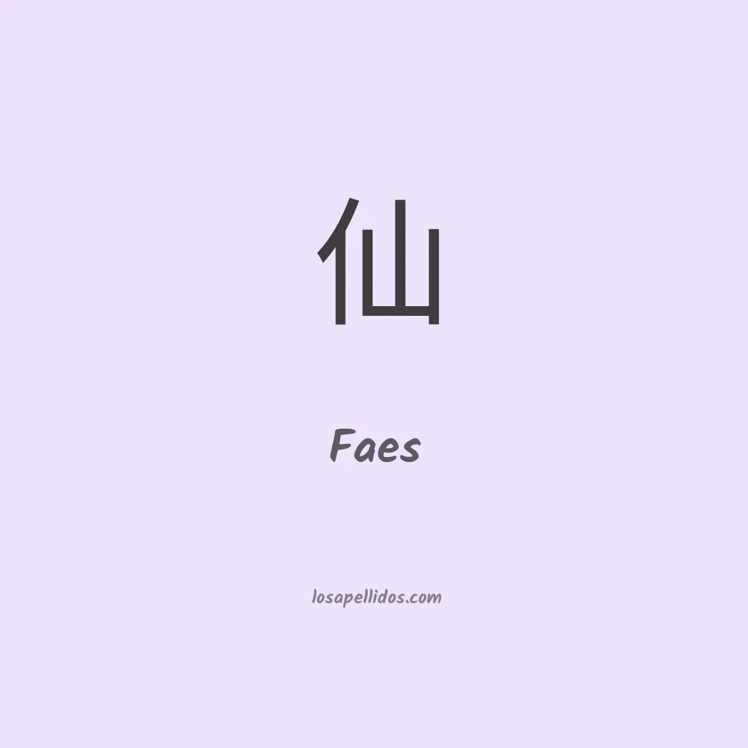 Faes en chino