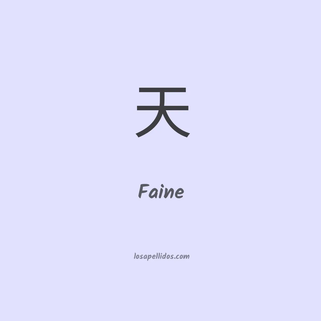 Faine en chino