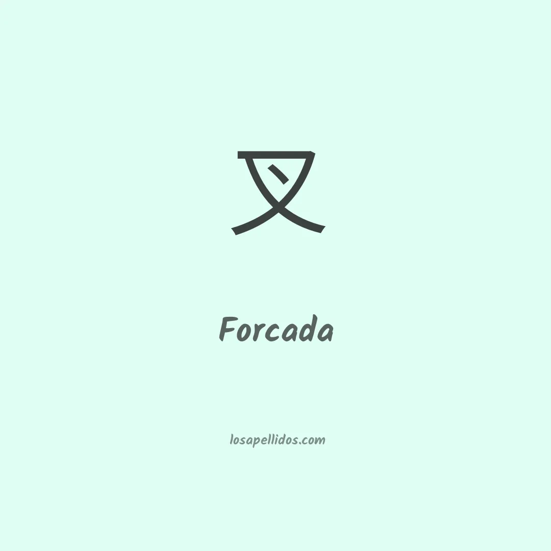 Forcada en chino