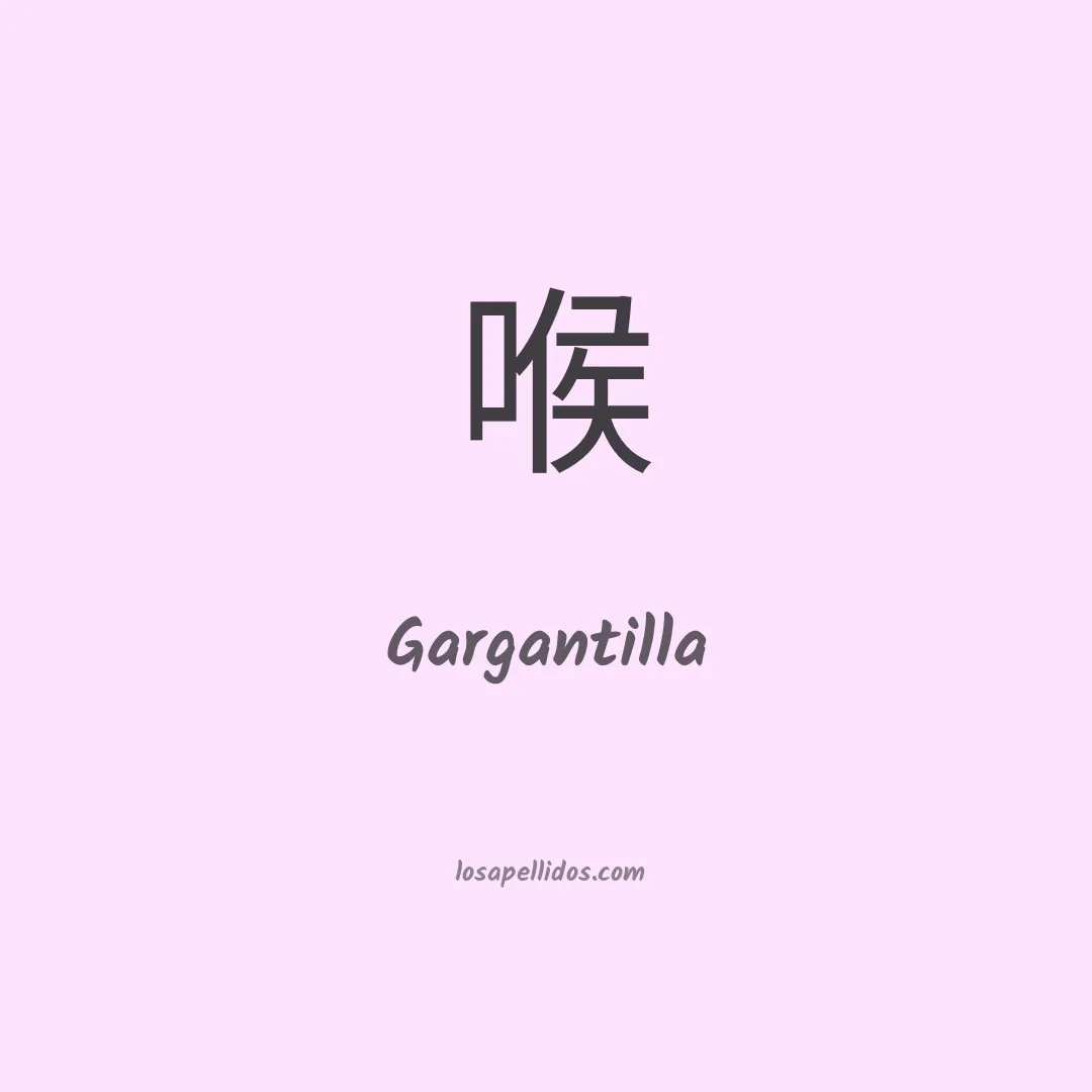 Gargantilla en chino