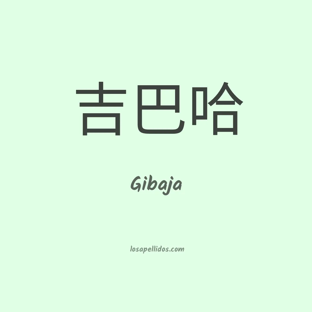 Gibaja en chino