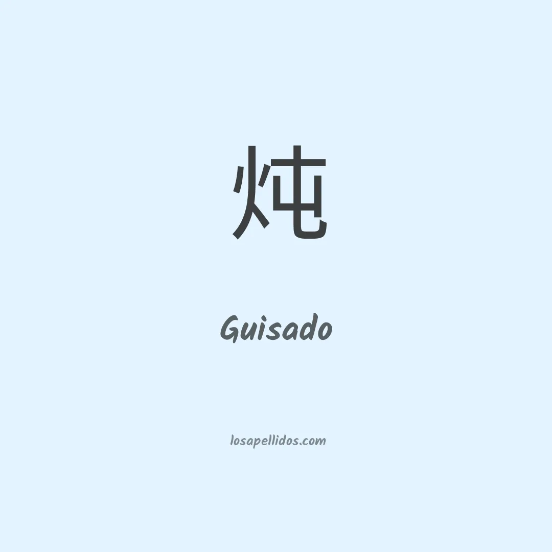 Guisado en chino