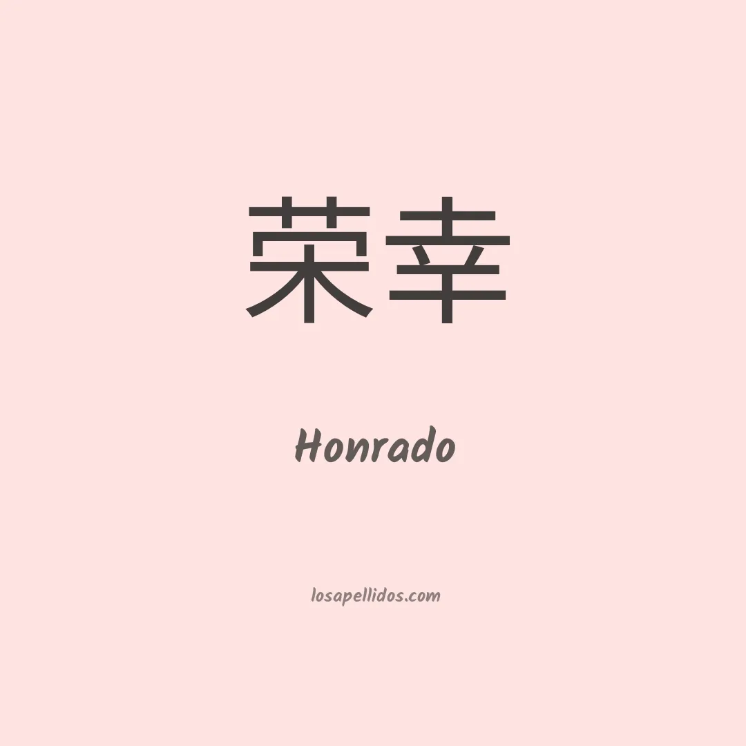Honrado en chino