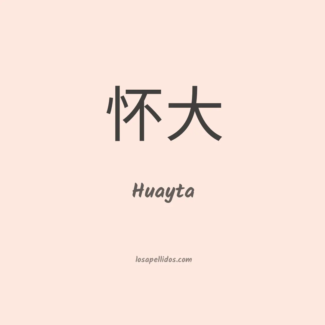 Huayta en chino