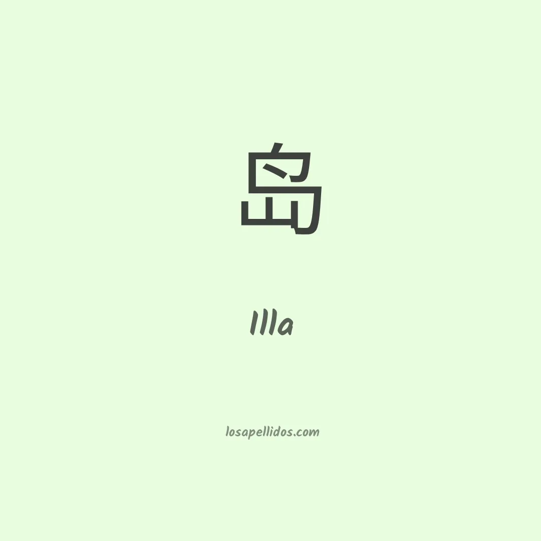 Illa en chino
