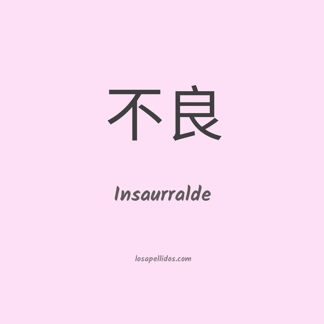 Insaurralde en chino
