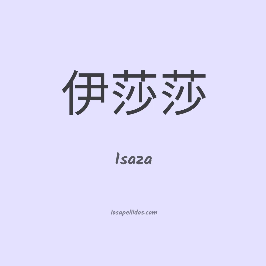 Isaza en chino
