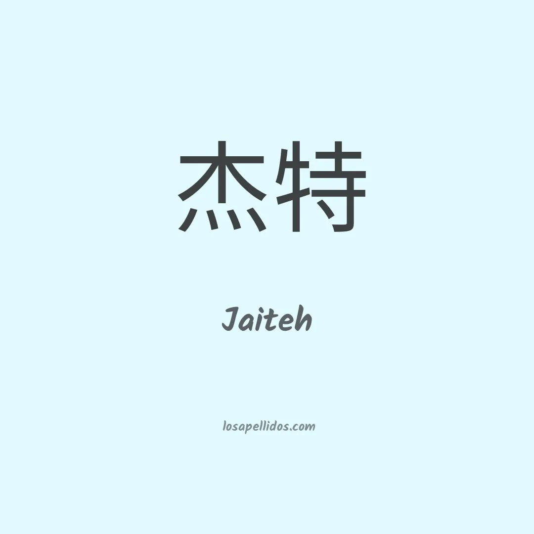 Jaiteh en chino