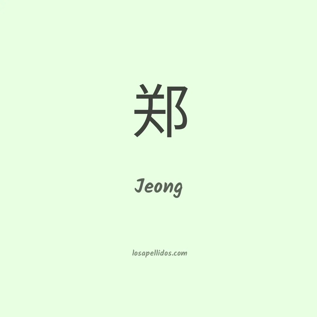 Jeong en chino