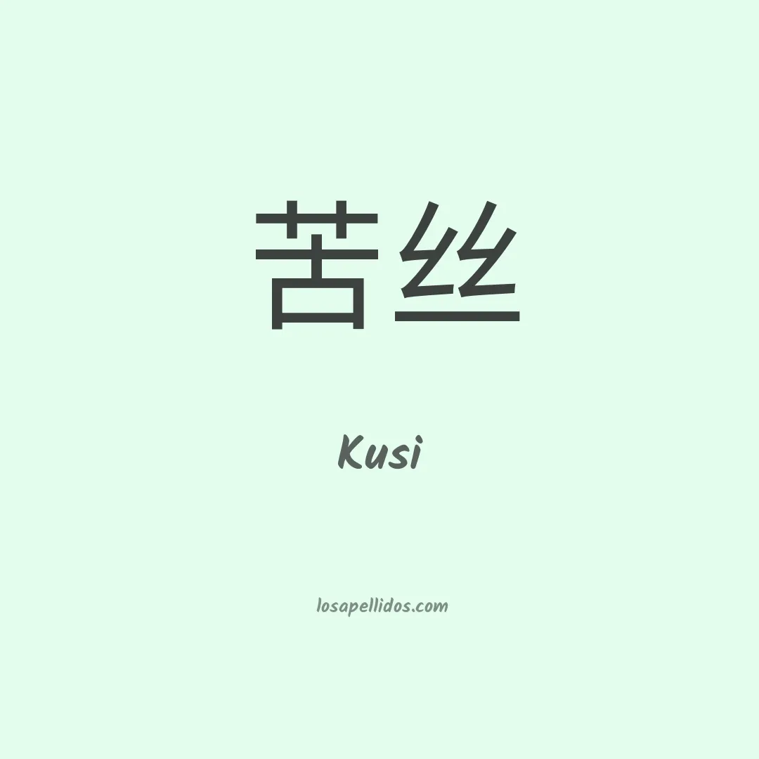 Kusi en chino
