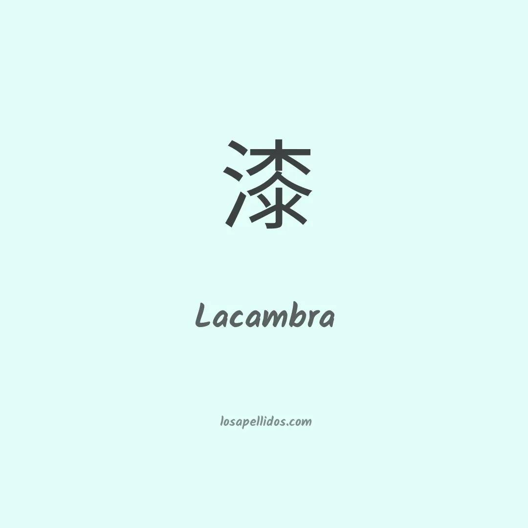 Lacambra en chino