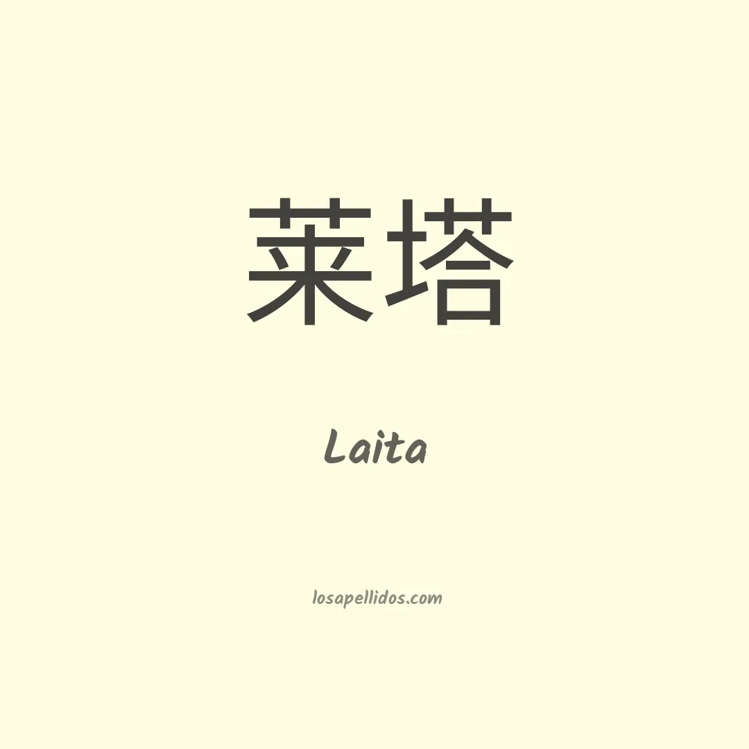 Laita en chino
