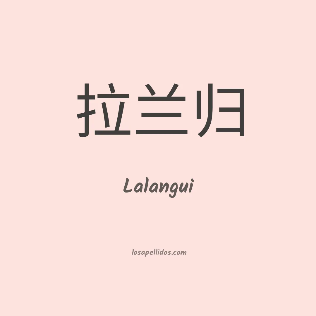 Lalangui en chino
