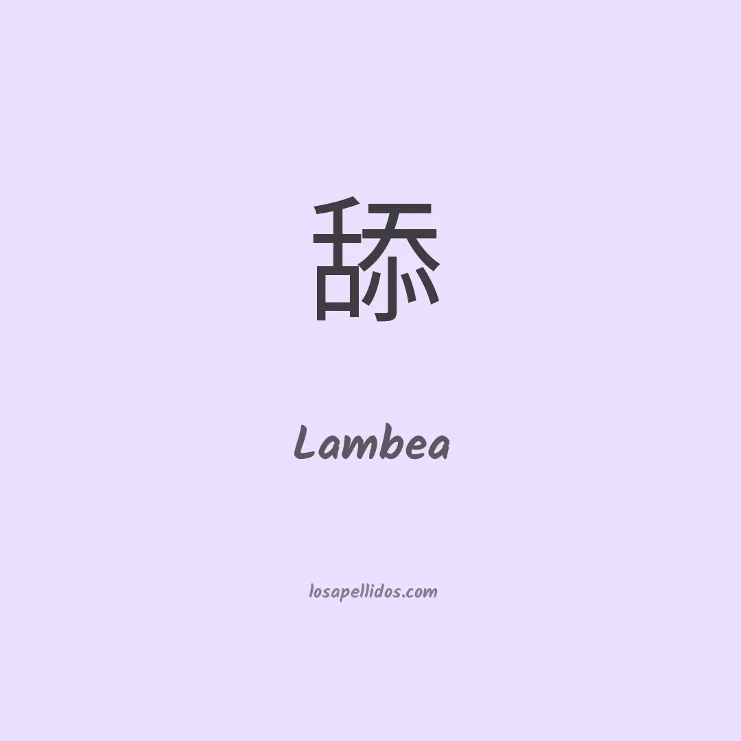 Lambea en chino