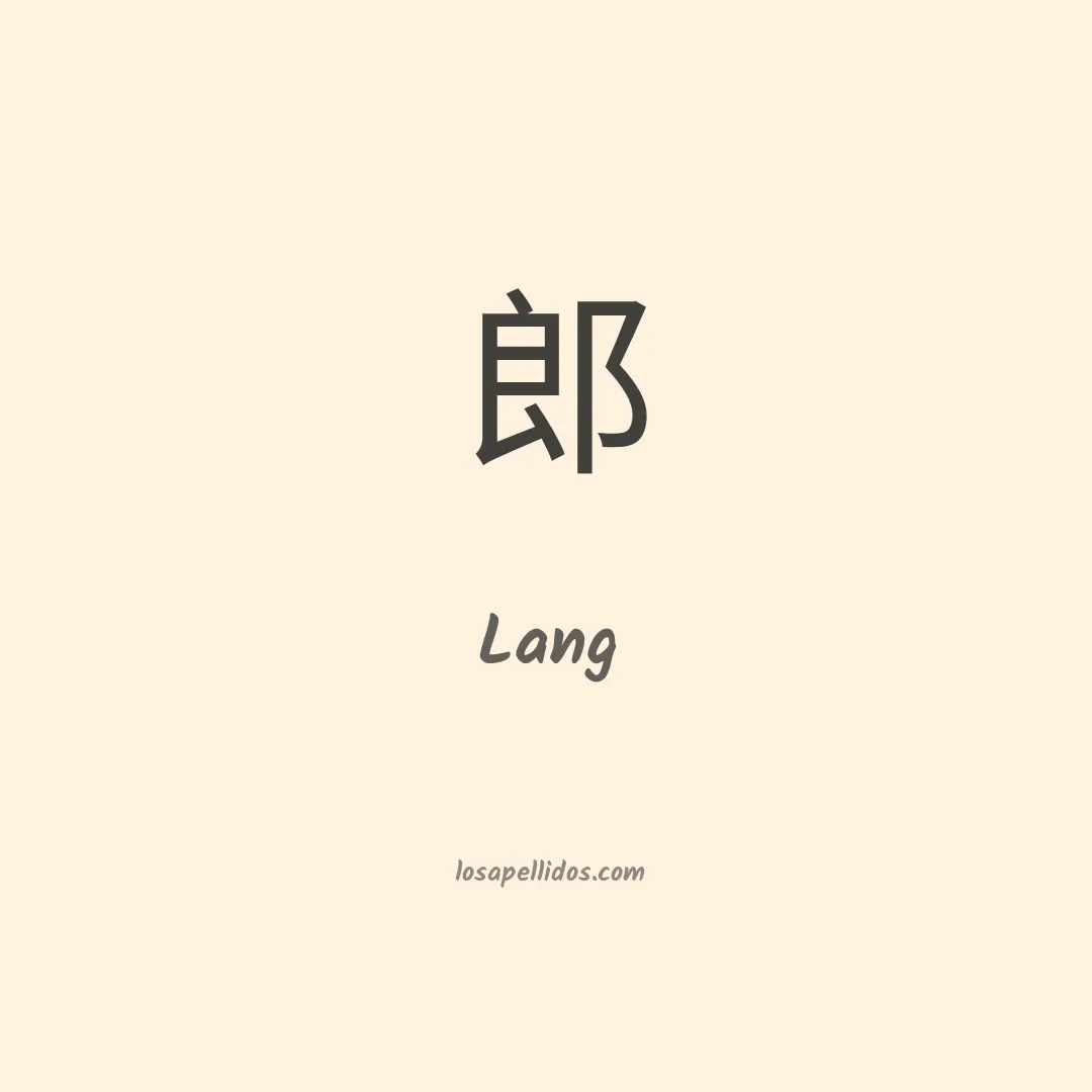 Lang en chino