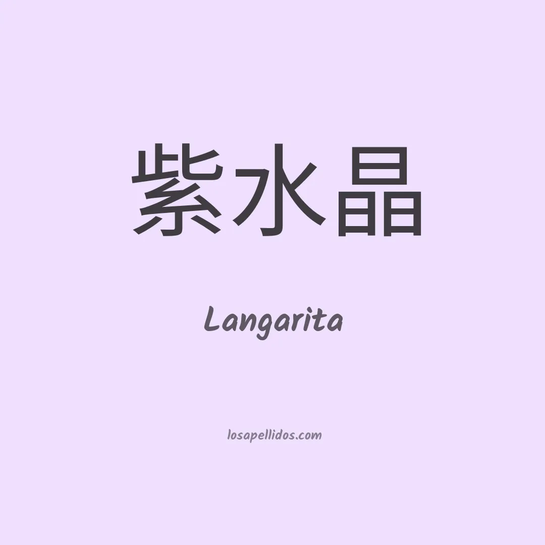 Langarita en chino