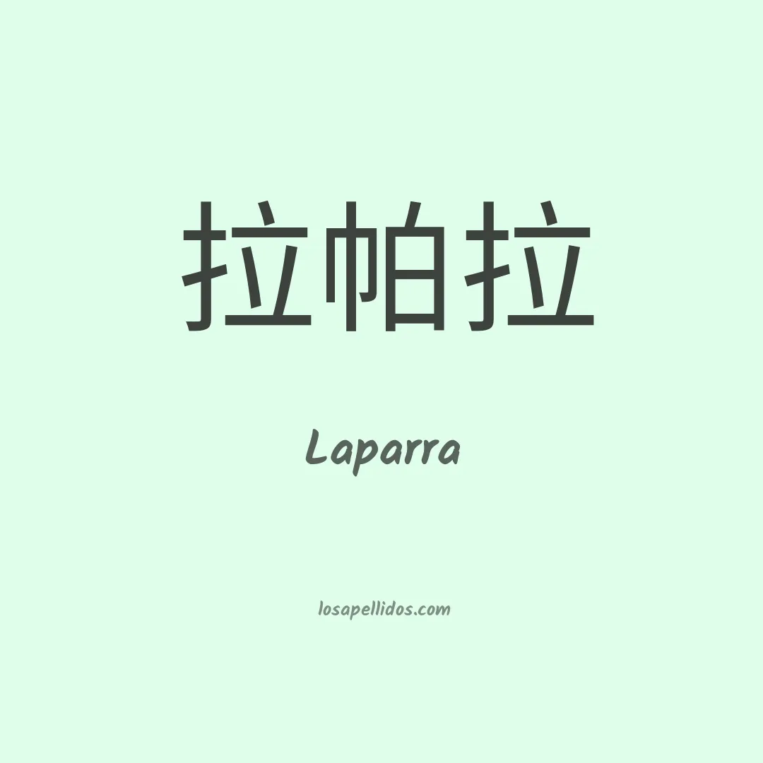 Laparra en chino