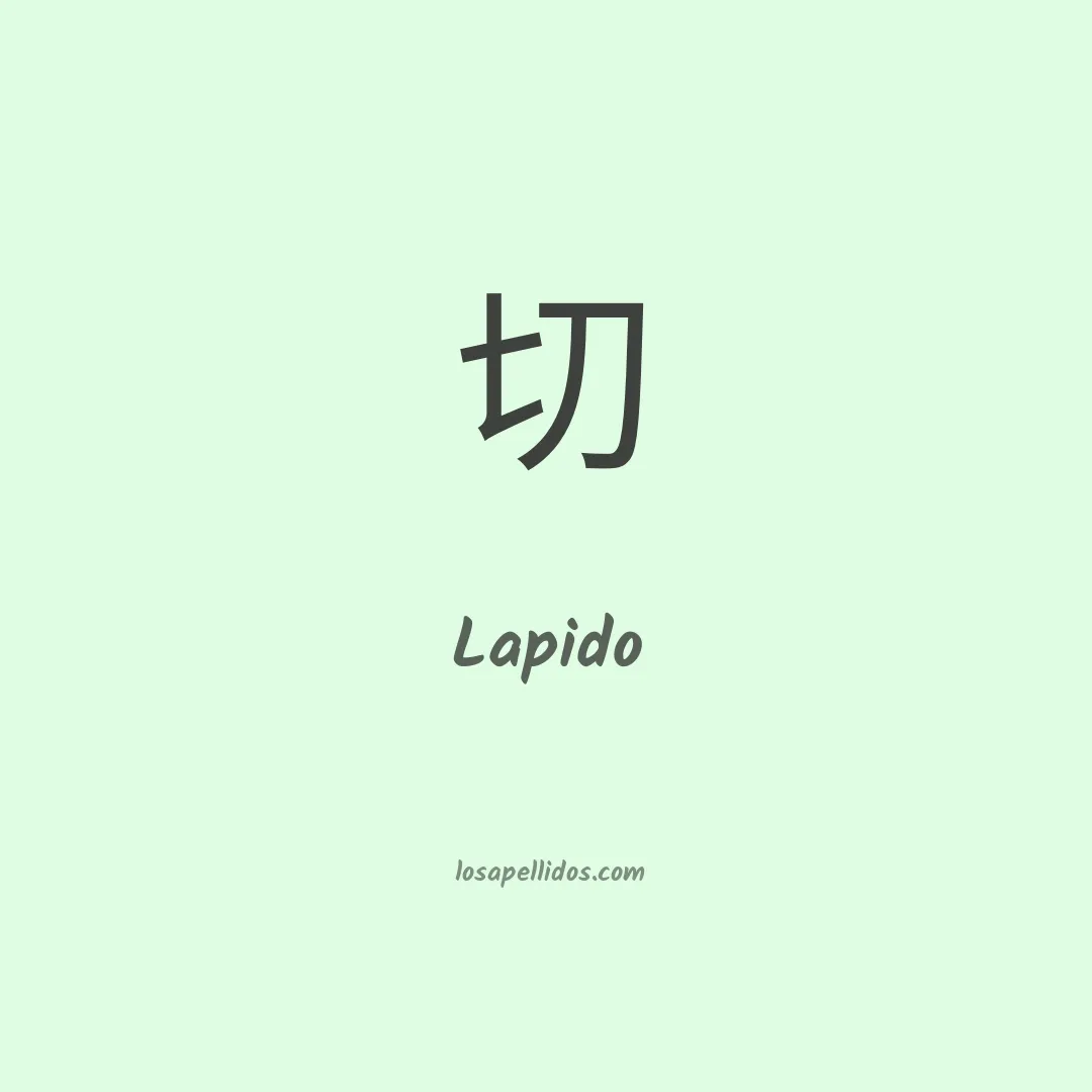 Lapido en chino
