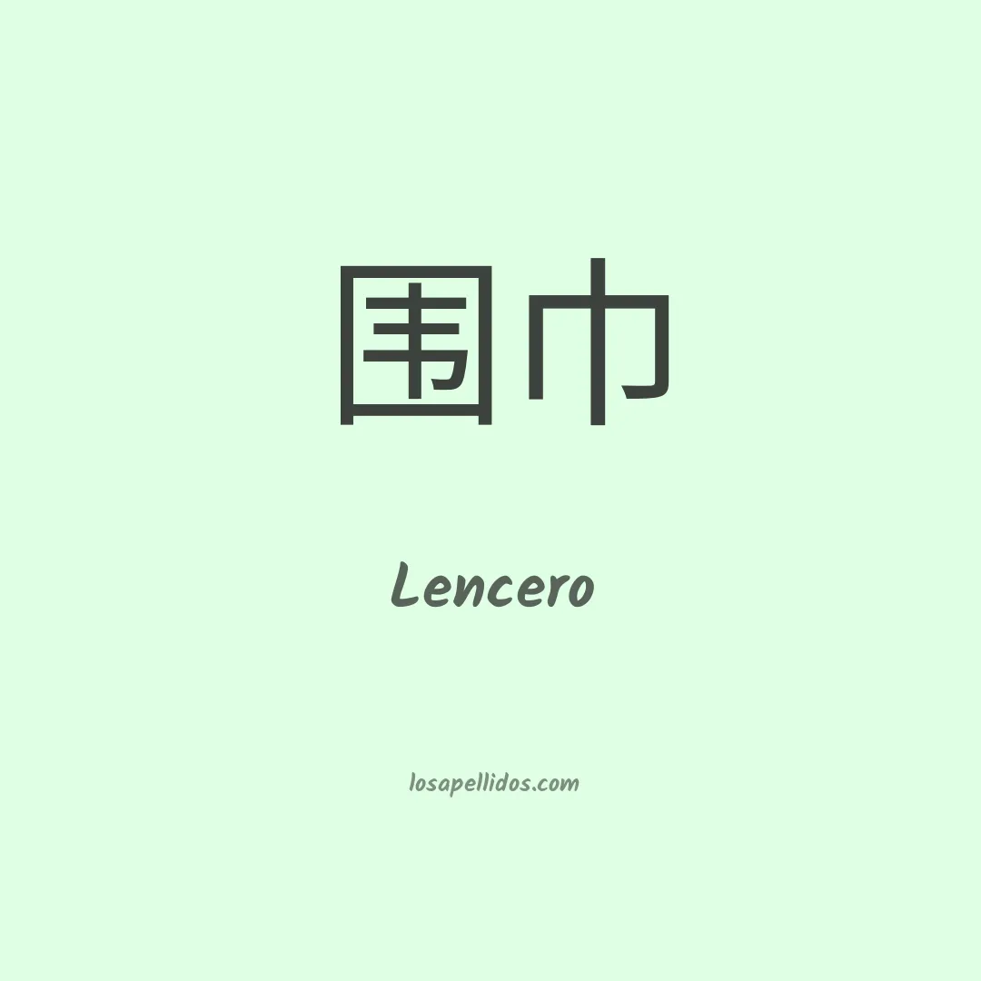 Lencero en chino