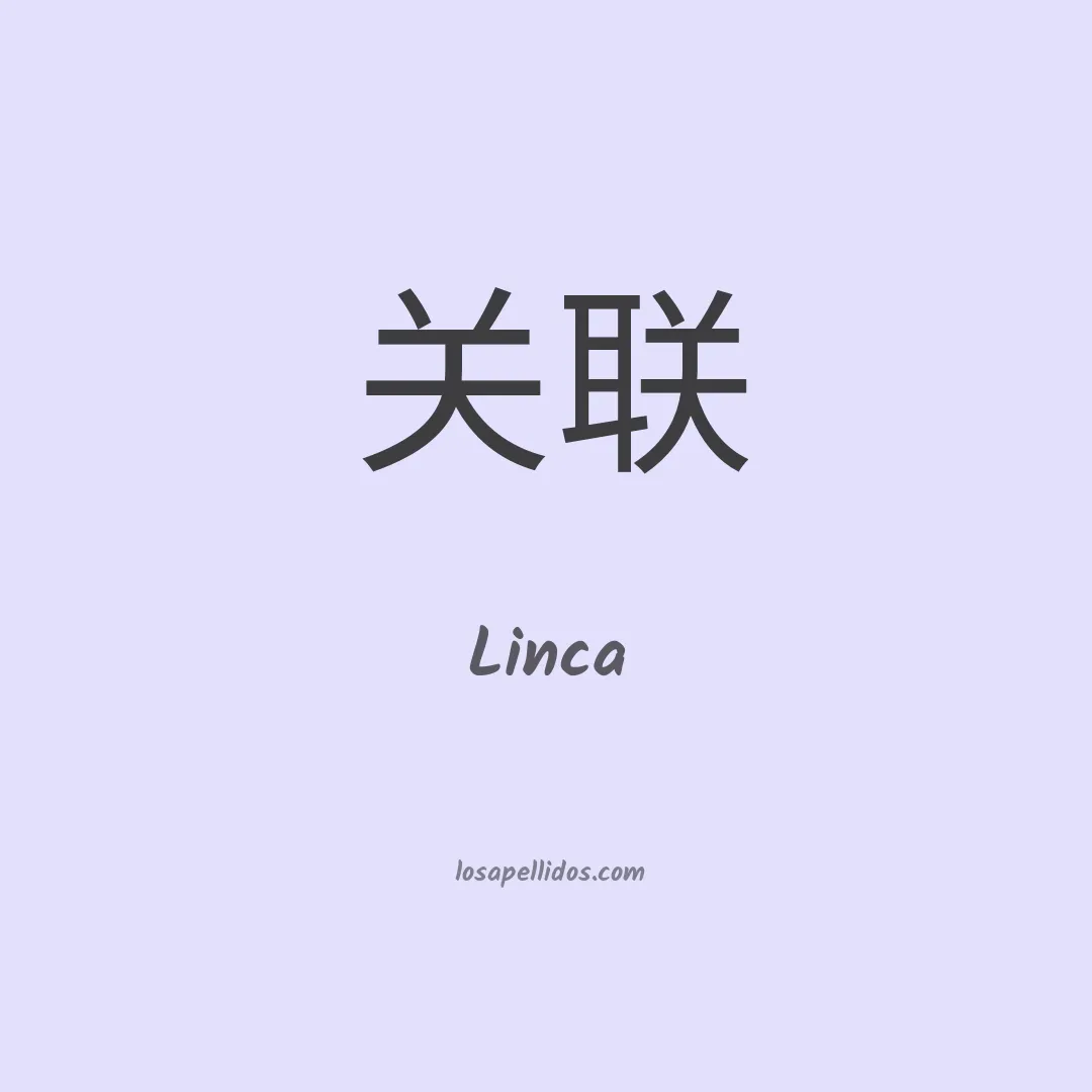 Linca en chino